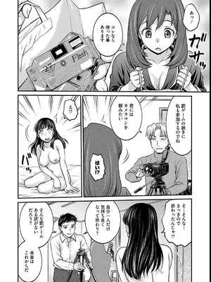 [船堀斉晃] 女子大生調教日誌～涼子～ [DL版]_180