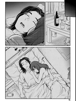 [船堀斉晃] 女子大生調教日誌～涼子～ [DL版]_074