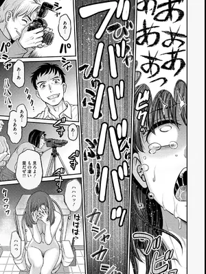 [船堀斉晃] 女子大生調教日誌～涼子～ [DL版]_159