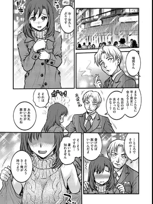 [船堀斉晃] 女子大生調教日誌～涼子～ [DL版]_033