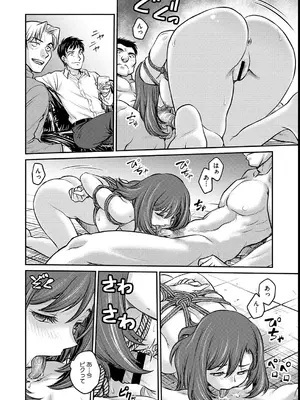 [船堀斉晃] 女子大生調教日誌～涼子～ [DL版]_118