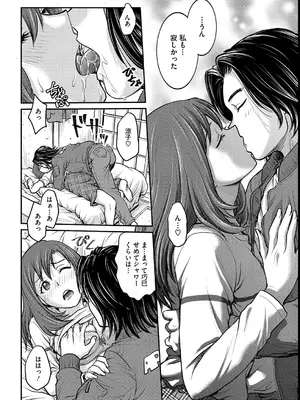 [船堀斉晃] 女子大生調教日誌～涼子～ [DL版]_066