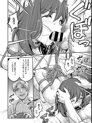 [船堀斉晃] 女子大生調教日誌～涼子～ [DL版]_098