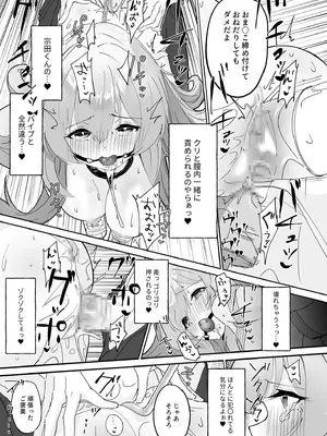 [漏不湯] 性教育特別指定校・ドM育成コース_25