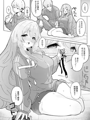 [漏不湯] 性教育特別指定校・ドM育成コース_30