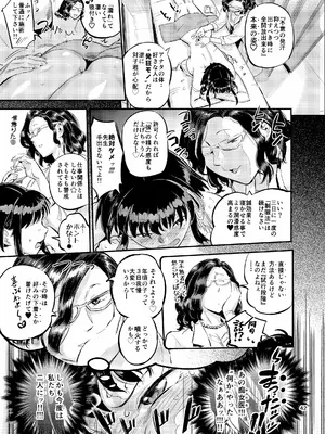 (C105) [VOLVOX (おぽこむ)] 濡れ肌症女2 (オリジナル) [DL版]_42