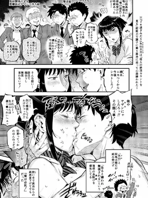 (C105) [VOLVOX (おぽこむ)] 濡れ肌症女2 (オリジナル) [DL版]_10