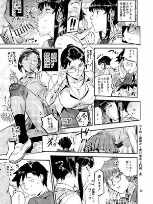 (C105) [VOLVOX (おぽこむ)] 濡れ肌症女2 (オリジナル) [DL版]_30