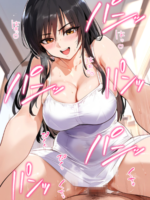 [女子校生ヒロインズ] 催●汚部屋おじさんと古手●唯【セリフあり】妊娠3_jpeg_053乥By zhonyk