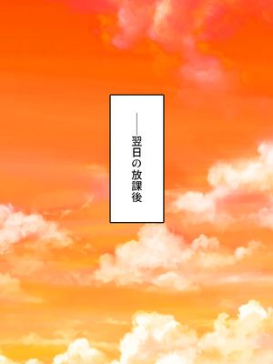 [汁っけの多い柘榴]童顔ヤリチンはお姉さんを喰いまくり！_0032