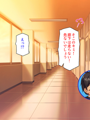 [汁っけの多い柘榴]童顔ヤリチンはお姉さんを喰いまくり！_0033