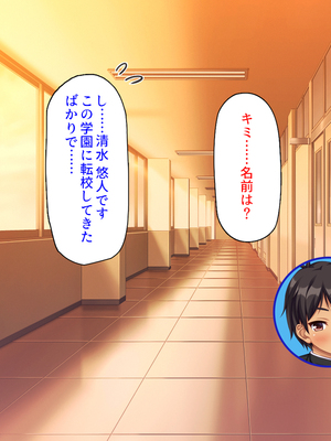 [汁っけの多い柘榴]童顔ヤリチンはお姉さんを喰いまくり！_0034