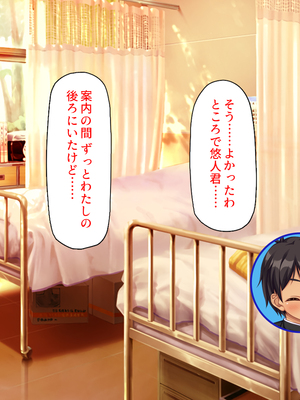 [汁っけの多い柘榴]童顔ヤリチンはお姉さんを喰いまくり！_0038