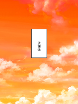 [汁っけの多い柘榴]童顔ヤリチンはお姉さんを喰いまくり！_0061