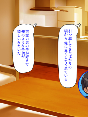 [汁っけの多い柘榴]童顔ヤリチンはお姉さんを喰いまくり！_0086