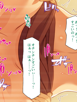 [汁っけの多い柘榴]童顔ヤリチンはお姉さんを喰いまくり！_0102