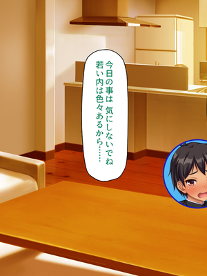 [汁っけの多い柘榴]童顔ヤリチンはお姉さんを喰いまくり！_0113