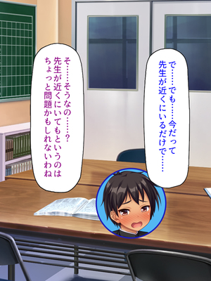 [汁っけの多い柘榴]童顔ヤリチンはお姉さんを喰いまくり！_0119