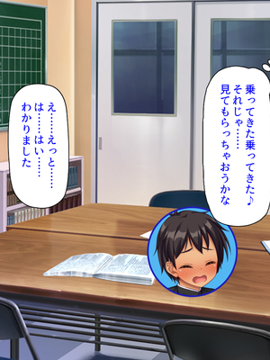 [汁っけの多い柘榴]童顔ヤリチンはお姉さんを喰いまくり！_0120