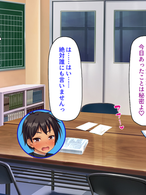 [汁っけの多い柘榴]童顔ヤリチンはお姉さんを喰いまくり！_0138