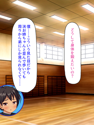 [汁っけの多い柘榴]童顔ヤリチンはお姉さんを喰いまくり！_0140