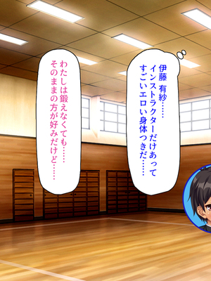 [汁っけの多い柘榴]童顔ヤリチンはお姉さんを喰いまくり！_0141