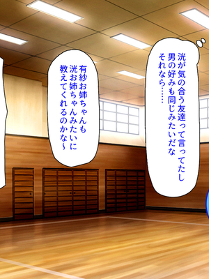 [汁っけの多い柘榴]童顔ヤリチンはお姉さんを喰いまくり！_0142