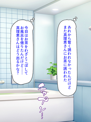 [汁っけの多い柘榴]童顔ヤリチンはお姉さんを喰いまくり！_0166