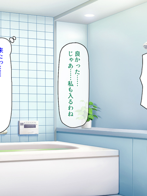 [汁っけの多い柘榴]童顔ヤリチンはお姉さんを喰いまくり！_0167