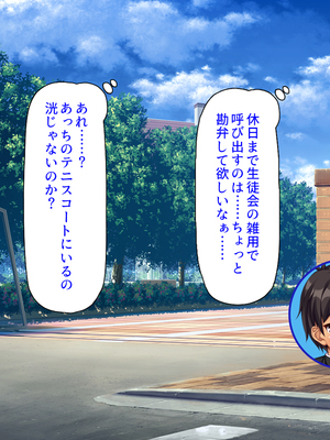 [汁っけの多い柘榴]童顔ヤリチンはお姉さんを喰いまくり！_0191