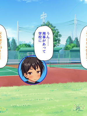 [汁っけの多い柘榴]童顔ヤリチンはお姉さんを喰いまくり！_0192