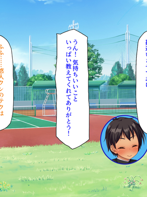 [汁っけの多い柘榴]童顔ヤリチンはお姉さんを喰いまくり！_0215