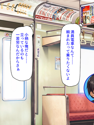 [汁っけの多い柘榴]童顔ヤリチンはお姉さんを喰いまくり！_0217