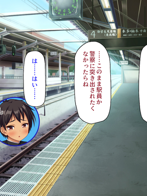 [汁っけの多い柘榴]童顔ヤリチンはお姉さんを喰いまくり！_0238