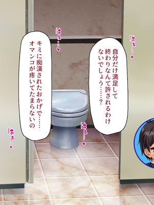 [汁っけの多い柘榴]童顔ヤリチンはお姉さんを喰いまくり！_0239