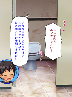 [汁っけの多い柘榴]童顔ヤリチンはお姉さんを喰いまくり！_0240