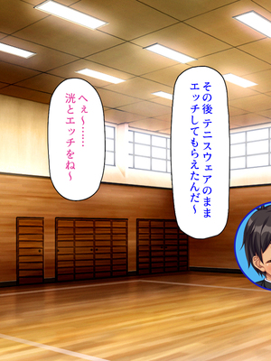 [汁っけの多い柘榴]童顔ヤリチンはお姉さんを喰いまくり！_0263