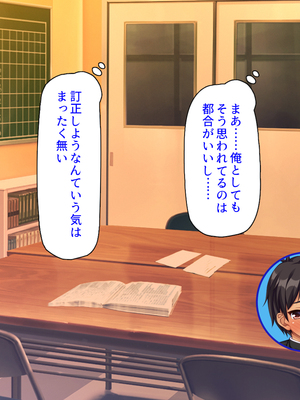 [汁っけの多い柘榴]童顔ヤリチンはお姉さんを喰いまくり！_0287