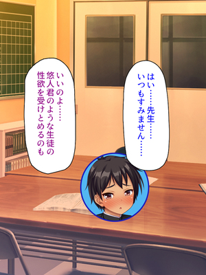 [汁っけの多い柘榴]童顔ヤリチンはお姉さんを喰いまくり！_0288