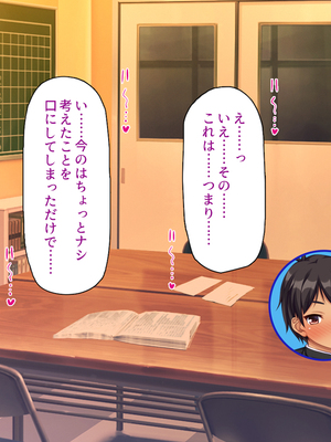 [汁っけの多い柘榴]童顔ヤリチンはお姉さんを喰いまくり！_0309