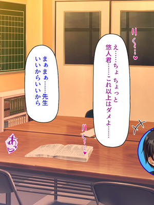 [汁っけの多い柘榴]童顔ヤリチンはお姉さんを喰いまくり！_0310