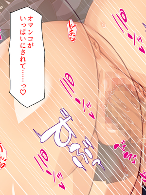 [汁っけの多い柘榴]童顔ヤリチンはお姉さんを喰いまくり！_0327