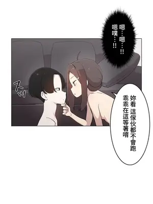 [ケホジュ／ドレミ] LOQP～エロ♥キューピ～｜LOQP~色情♥️邱比～ 外傳_055003