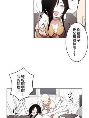 [ケホジュ／ドレミ] LOQP～エロ♥キューピ～｜LOQP~色情♥️邱比～ 外傳_056005