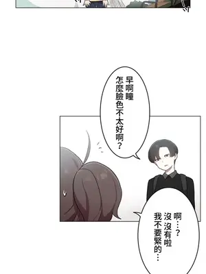 [ケホジュ／ドレミ] LOQP～エロ♥キューピ～｜LOQP~色情♥️邱比～ 外傳_056012