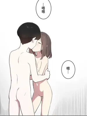 [ケホジュ／ドレミ] LOQP～エロ♥キューピ～｜LOQP~色情♥️邱比～ 外傳_057023