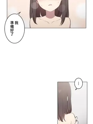 [ケホジュ／ドレミ] LOQP～エロ♥キューピ～｜LOQP~色情♥️邱比～ 外傳_058003