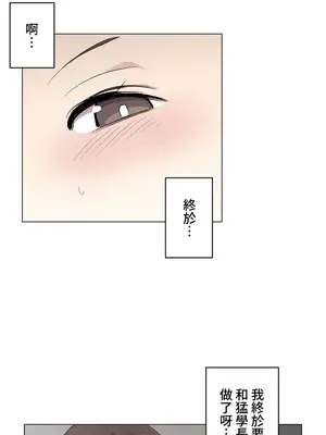 [ケホジュ／ドレミ] LOQP～エロ♥キューピ～｜LOQP~色情♥️邱比～ 外傳_058004