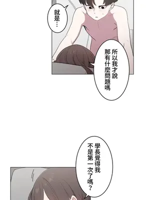 [ケホジュ／ドレミ] LOQP～エロ♥キューピ～｜LOQP~色情♥️邱比～ 外傳_058006