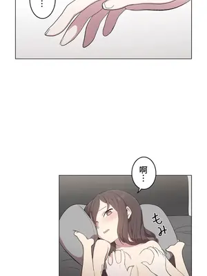 [ケホジュ／ドレミ] LOQP～エロ♥キューピ～｜LOQP~色情♥️邱比～ 外傳_058007